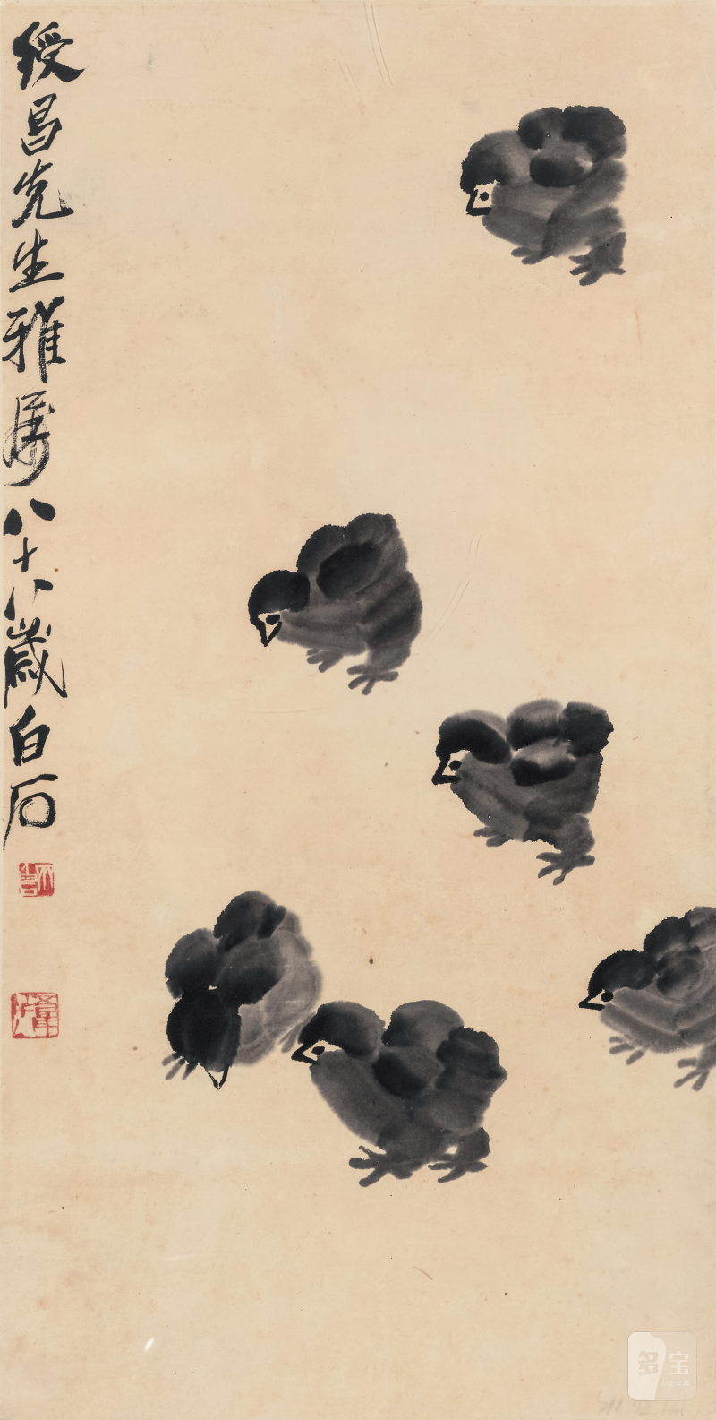 齐白石 1864-1957 雏鸡 - 图2